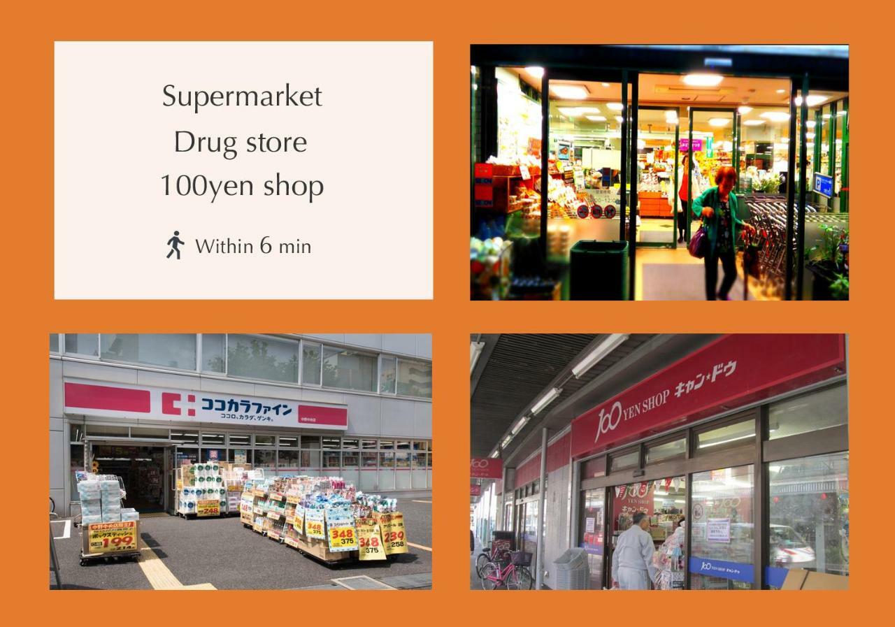 Smile Stay Shinnakano Tokio Zewnętrze zdjęcie