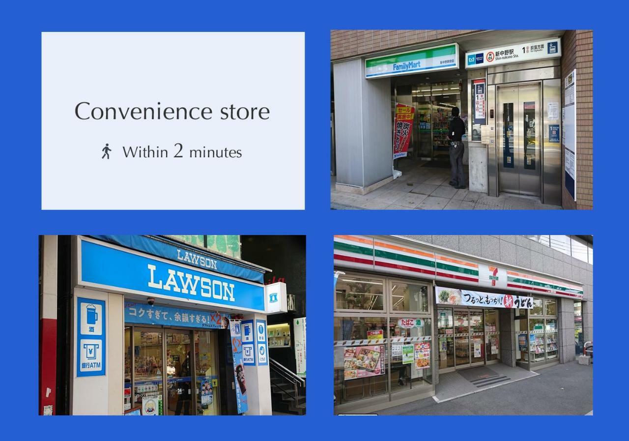 Smile Stay Shinnakano Tokio Zewnętrze zdjęcie